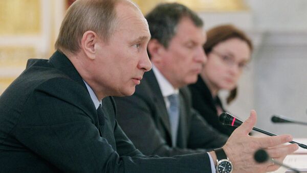 В.Путин проводит заседание Комиссии при президенте РФ В.Путин проводит заседание Комиссии при президенте РФ