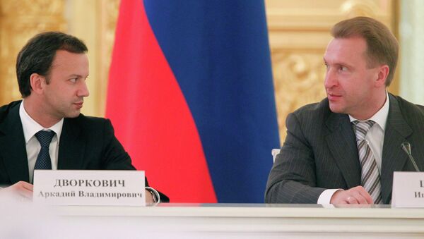 В.Путин проводит заседание Комиссии при президенте РФ В.Путин проводит заседание Комиссии при президенте РФ