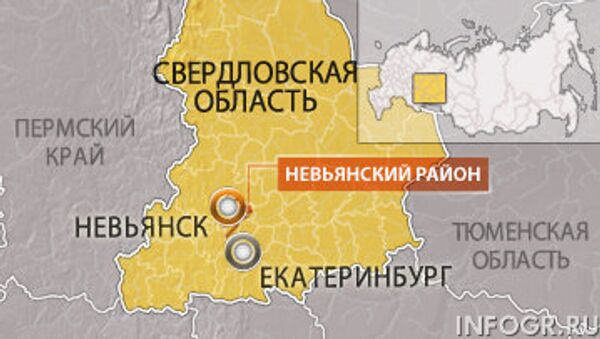 Невьянский район Сведловской области Невьянский район Сведловской области