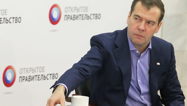 Д.Медведев на заседании Открытого правительства Д.Медведев на заседании Открытого правительства