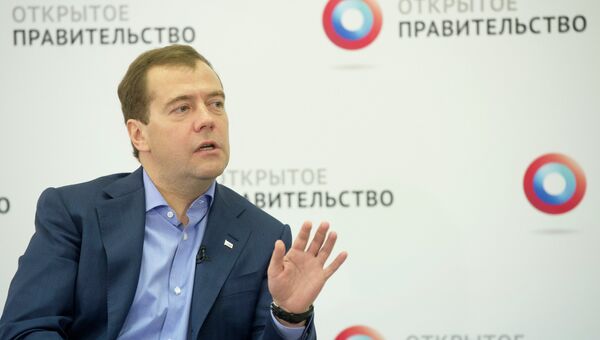 Д.Медведев на заседании Открытого правительства Д.Медведев на заседании Открытого правительства