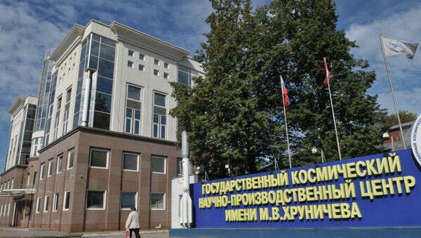 Космический Центр имени Хруничева Космический Центр имени Хруничева