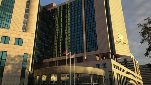 Сбербанк головной офис москва адрес