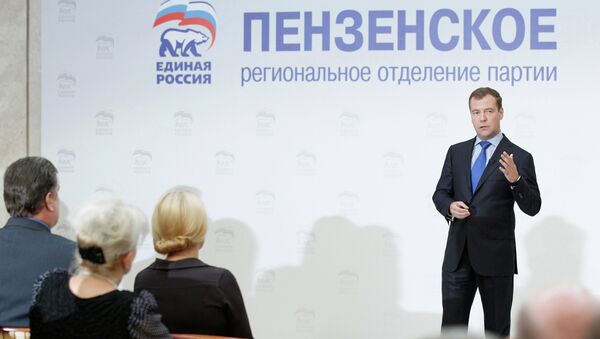 Рабочая поездка Д. Медведева в Пензенскую область Рабочая поездка Д. Медведева в Пензенскую область