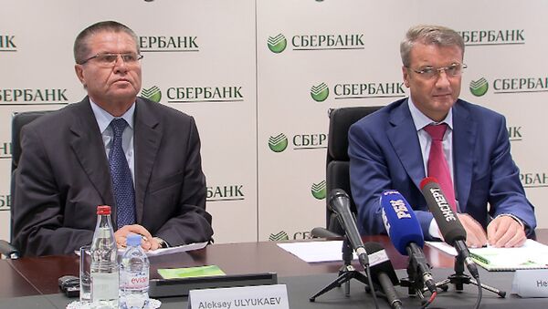 Герман Греф и Алексей Улюкаев прокомментировали продажу акций Сбербанка Герман Греф и Алексей Улюкаев прокомментировали продажу акций Сбербанка