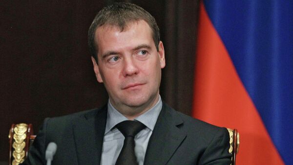 Встреча Д.Медведева с вице-премьерами РФ Встреча Д.Медведева с вице-премьерами РФ