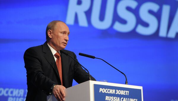 В. Путин на форуме РОССИЯ ЗОВЕТ! В. Путин на форуме РОССИЯ ЗОВЕТ!