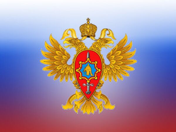 Федеральная служба по оборонному заказу (Рособоронзаказ). Архивное фото Федеральная служба по оборонному заказу (Рособоронзаказ). Архивное фото