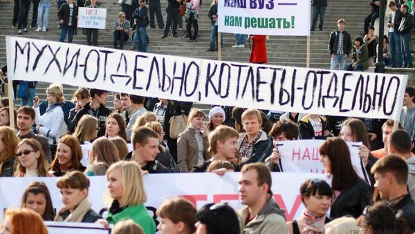 Студенческий протест в Тамбове Студенческий протест в Тамбове