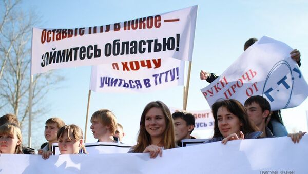 Студенческий протест в Тамбове Студенческий протест в Тамбове