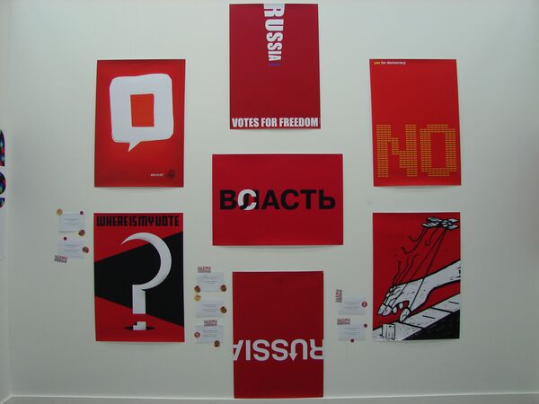 Moscow Design Week Moscow Design Week
