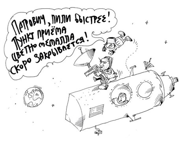 Юрий Богатенков, РИА Новости Юрий Богатенков, РИА Новости