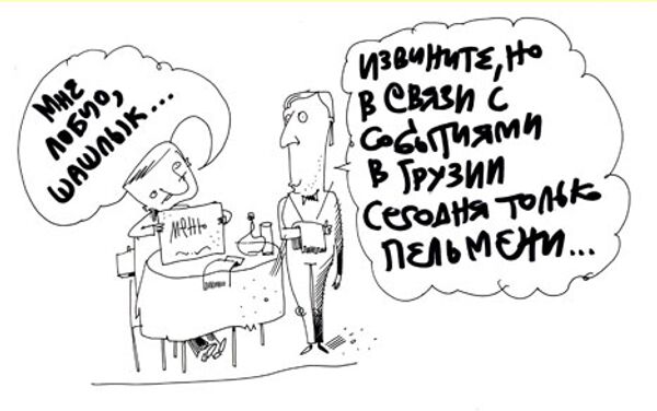 Юрий Богатенков, РИА Новости Юрий Богатенков, РИА Новости