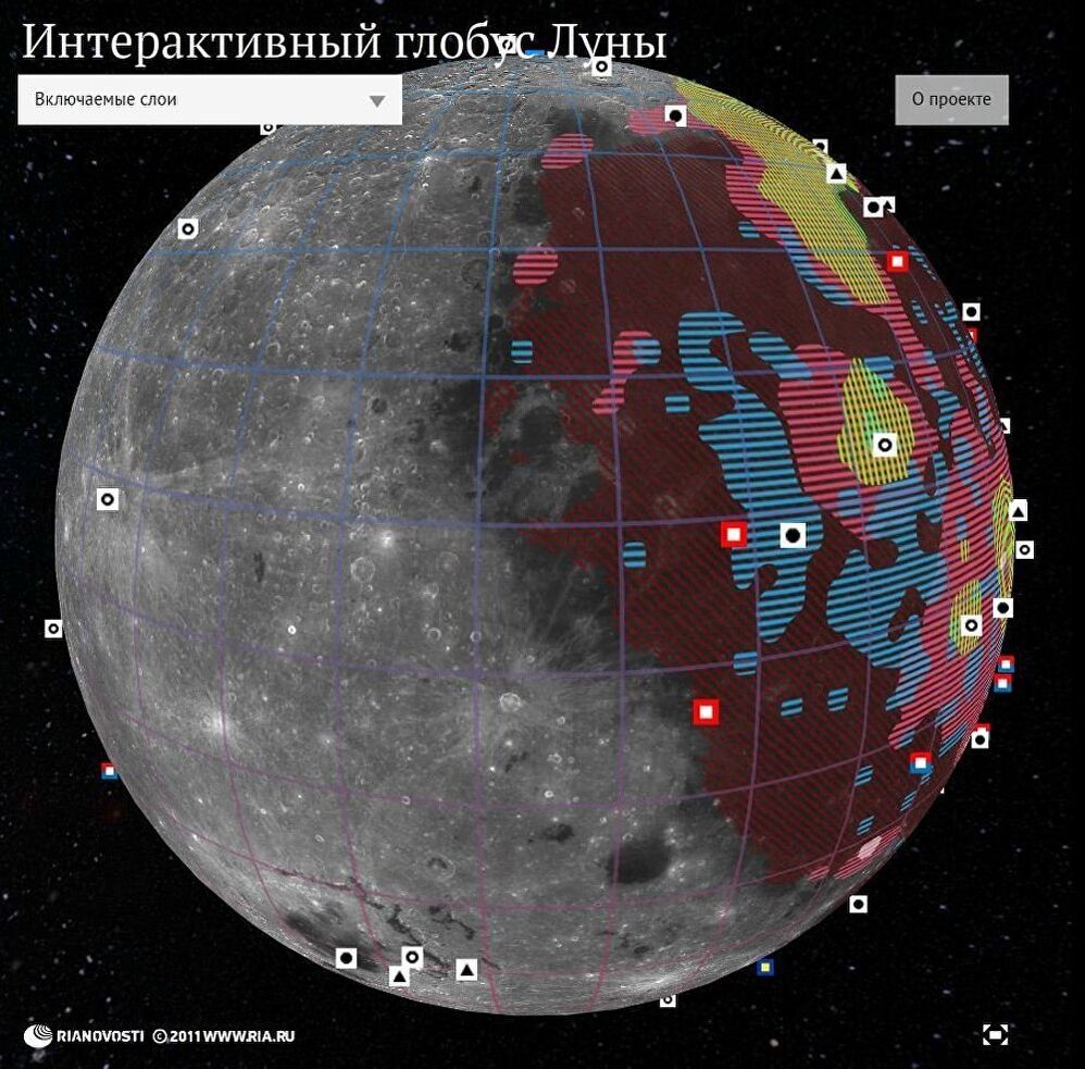 Интерактивный глобус Луны Интерактивный глобус Луны
