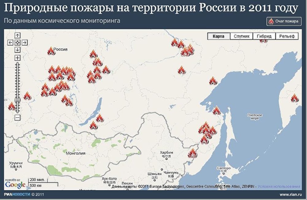 Карта пожаров в россии онлайн