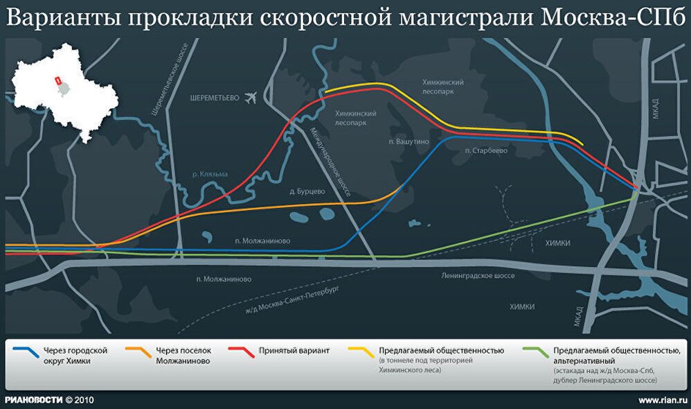 Варианты прокладки скоростной магистрали Москва-Петербург Варианты прокладки скоростной магистрали Москва-Петербург
