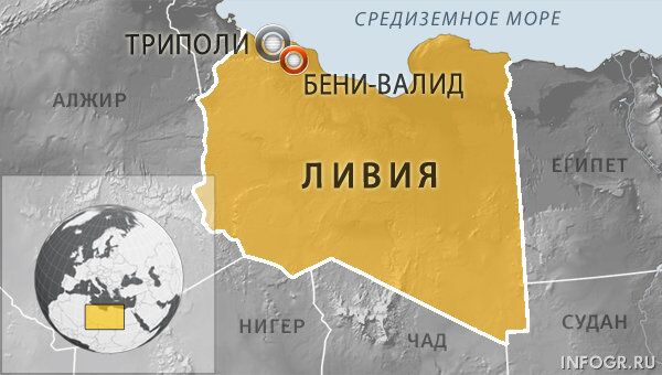 Бени-Валид, Ливия Бени-Валид, Ливия