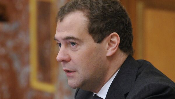 Премьер-министр РФ Дмитрий Медведев Премьер-министр РФ Дмитрий Медведев