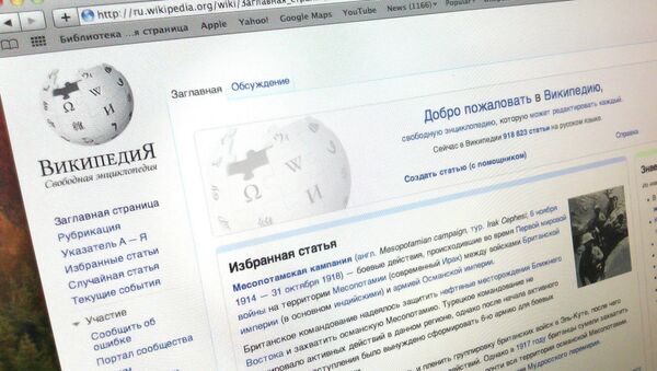 Главная страница сайта Википедия Главная страница сайта Википедия