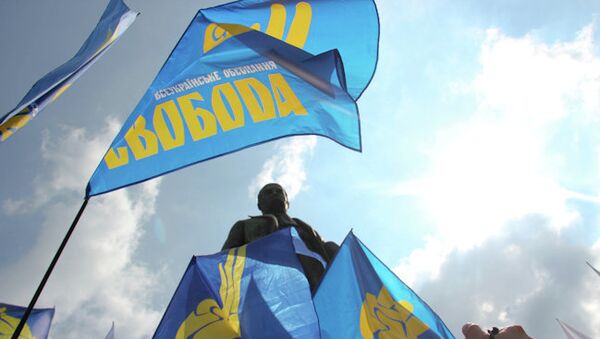 Флаги украинской партии Свобода. Архивное фото Флаги украинской партии Свобода. Архивное фото