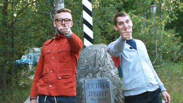 Здесь был я: чудотворные иконы, стул для Ленина и ферма женьшеня в Дубне Здесь был я: чудотворные иконы, стул для Ленина и ферма женьшеня в Дубне
