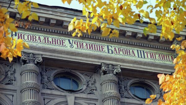 Государственная художественно-промышленная академия в Санкт-Петербурге Государственная художественно-промышленная академия в Санкт-Петербурге