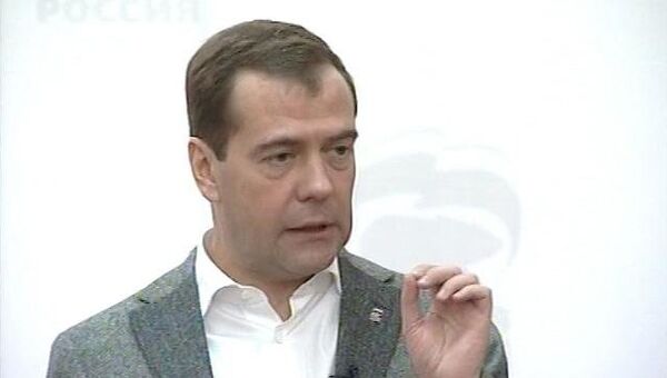 Медведев раскритиковал пенсионную систему России и призвал ее изменить Медведев раскритиковал пенсионную систему России и призвал ее изменить