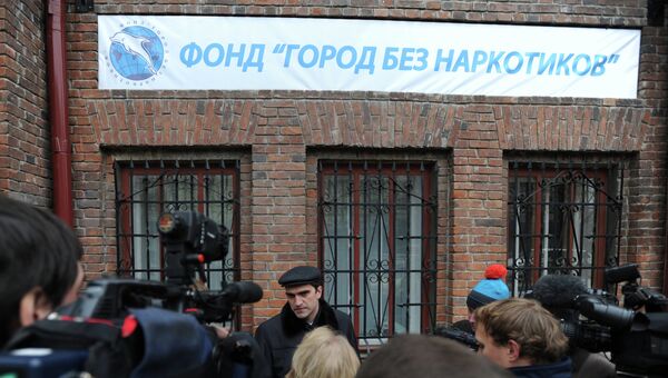 Обыски в фонде Город без наркотиков в Екатеринбурге Обыски в фонде Город без наркотиков в Екатеринбурге