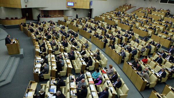 Госдума РФ Госдума РФ