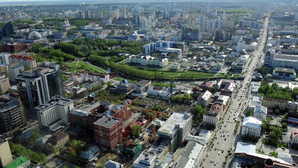 Екатеринбург. Архивное фото Екатеринбург. Архивное фото