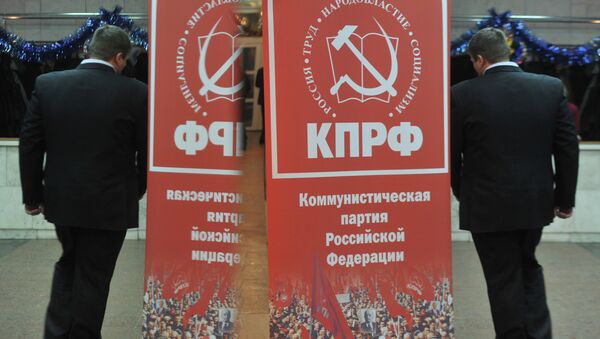 Съезд КПРФ. Архив Съезд КПРФ. Архив