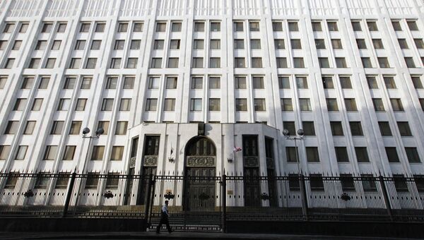 Здание Министерства обороны Российской Федерации на Арбатской площади в Москве. Архив Здание Министерства обороны Российской Федерации на Арбатской площади в Москве. Архив