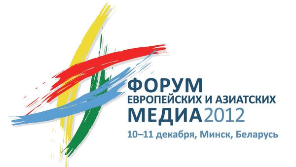 Логотип Форум европейских и азиатских медиа 2012 Логотип Форум европейских и азиатских медиа 2012