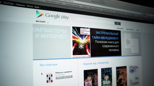 Интернет-магазин Google Play, русскоязычная версия. Архивное фото Интернет-магазин Google Play, русскоязычная версия. Архивное фото