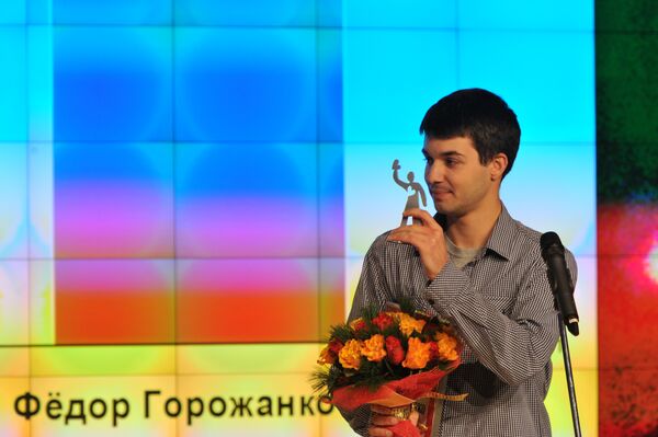 Вручение премии газеты Московские новости Новая интеллигенция 2012 Вручение премии газеты Московские новости Новая интеллигенция 2012