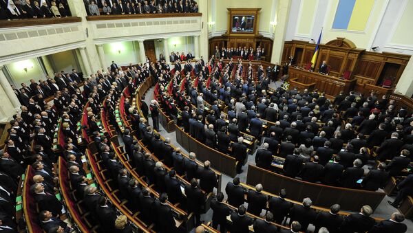 Первое заседание Верховной Рады седьмого созыва Первое заседание Верховной Рады седьмого созыва