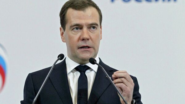 Премьер-министр, лидер Единой России Дмитрий Медведев Премьер-министр, лидер Единой России Дмитрий Медведев