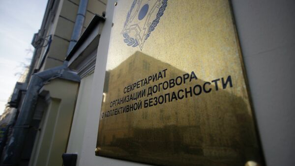 Здание Секретариата ОДКБ в Москве Здание Секретариата ОДКБ в Москве