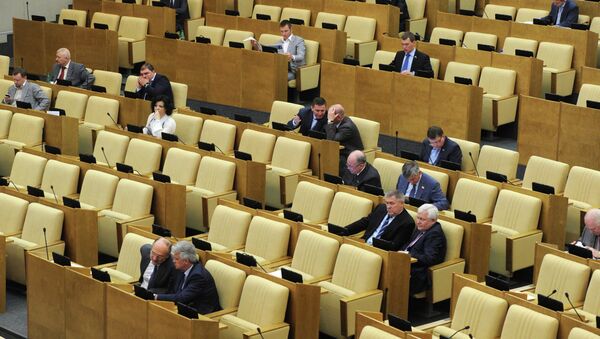 Пленарное заседание Государственной думы РФ. Архив Пленарное заседание Государственной думы РФ. Архив