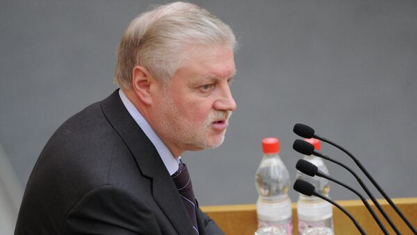 Сергей Миронов. Архив Сергей Миронов. Архив