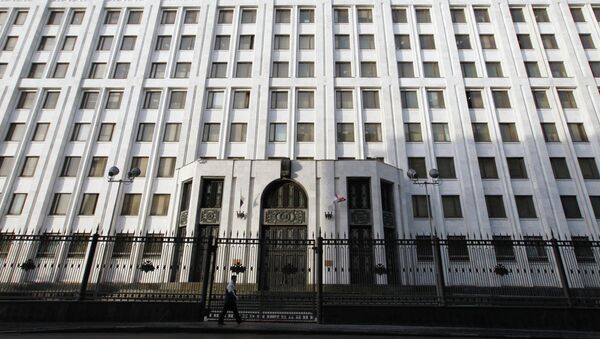 Здание Министерства обороны Российской Федерации. Архивное фото Здание Министерства обороны Российской Федерации. Архивное фото