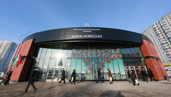 Открытие станции метро Алма-Атинская в Москве Открытие станции метро Алма-Атинская в Москве
