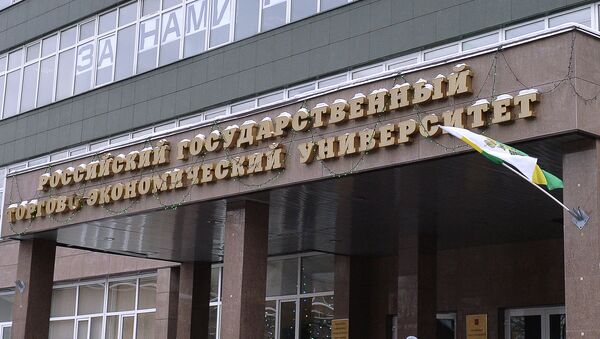 Здание Российского государственного торгово-экономического университета (РГТЭУ) в Москве Здание Российского государственного торгово-экономического университета (РГТЭУ) в Москве