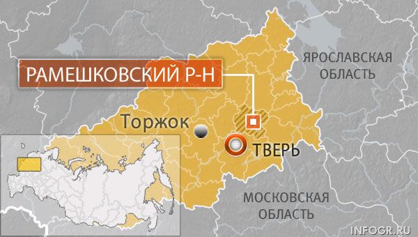 Тверская область Тверская область