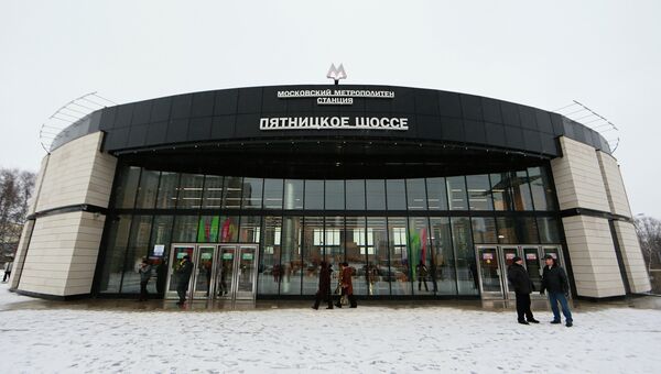 Прохожие у вестибюля новой станции Пятницкое шоссе Арбатско-Покровской линии московского метрополитена Прохожие у вестибюля новой станции Пятницкое шоссе Арбатско-Покровской линии московского метрополитена