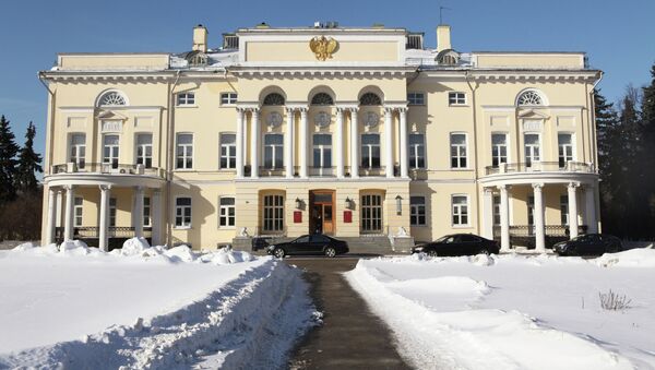 Здание Президиума Российской академии наук. Архивное фото Здание Президиума Российской академии наук. Архивное фото