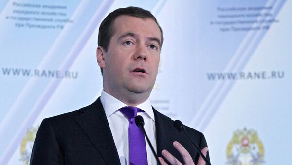 Председатель правительства России Дмитрий Медведев выступает на международной конференции Россия и мир: вызовы интеграции Председатель правительства России Дмитрий Медведев выступает на международной конференции Россия и мир: вызовы интеграции