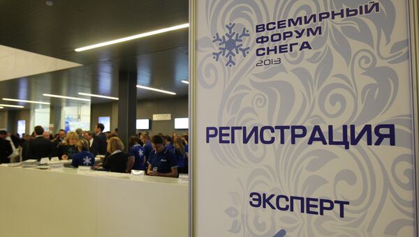 Открытие Всемирного форума снега в Новосибирске Открытие Всемирного форума снега в Новосибирске