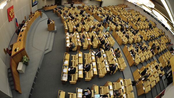 Пленарное заседание Государственной Думы РФ Пленарное заседание Государственной Думы РФ