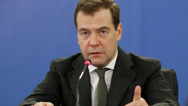Председатель правительства РФ Дмитрий Медведев Председатель правительства РФ Дмитрий Медведев